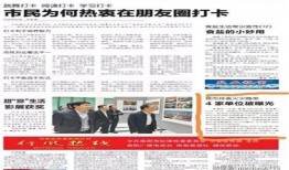 最新火灾新闻爆料内容,多部门全力救援